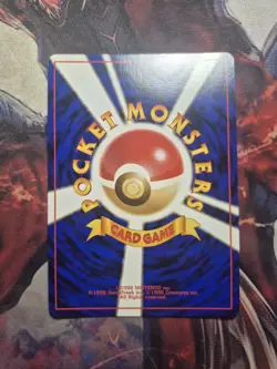 Electrode No.101 Jungle Holo LP - Japanese Pokemon Card - Image 4