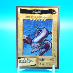 YU-GI-OH! Card Ocean Dragon Lord - Kairyu-Shin No.57 Bandai Made In Japan F/S #1 - Image 1