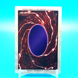 YU-GI-OH! Card Ocean Dragon Lord - Kairyu-Shin No.57 Bandai Made In Japan F/S #1 - Image 3