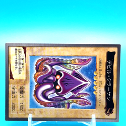 YU-GI-OH! Card Fiend Kraken No.71 Shueisha Bandai Made In Japan F/S #1 - Image 2