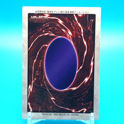 YU-GI-OH! Card Fiend Kraken No.71 Shueisha Bandai Made In Japan F/S #1 - Image 3