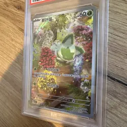 Pokemon Chinese Gem Pack Vol. 1 Sprigatito 01 08/09 PSA 10 - CBB1 CS 2025 - Image 3