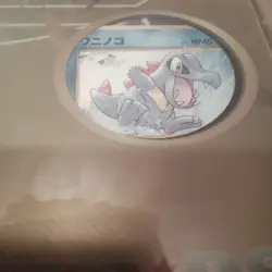 Pokemon Neo Genesis Japanese Folder - Sealed - Image 1