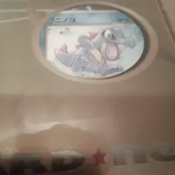 Pokemon Neo Genesis Japanese Folder - Sealed - Image 2