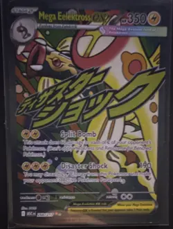 The Pokemon Company Mega Eelektross EX 266/217 ASCIN EX Stage 2 350 HP 190 Atta… - Image 1