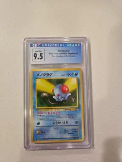 Japanese Pokemon Tentacool 1999 Fossil - 1st Edition #56/62 CGC 9.5 GEM Mint - Image 1