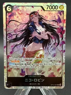 Nico Robin SR OP12-087 Japanese ONE PIECE Card Legacy of the Master - NM - Image 1
