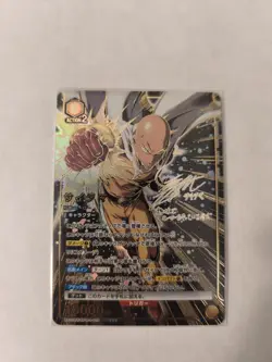 Union Arena One Punch Man Saitama Lineup Signature 3 Sterne Card Japanese - Image 1