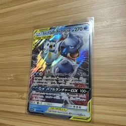 Pokemon TCG Blastoise & Piplup Remix Bout 016/064 Holo Japanese Card NM. - Image 2