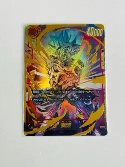 Goku SCR FB04-129 Fusion World Dragon Ball Super Card Game Collection Only - Image 1