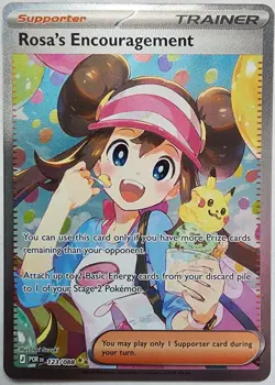 Pokemon Trading Card TCG Rosa's Encouragement Art Holo 123/088 Nintendo 2026 - Image 1