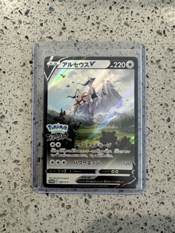 Pokemon Card Sword & Shield Promo Arceus V 267/S-P Pokemon LEGENDS Arceus JP - Image 1