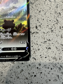 Pokemon Card Sword & Shield Promo Arceus V 267/S-P Pokemon LEGENDS Arceus JP - Image 5