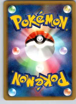 ZORUA 036/053 BW1 WHITE COLLECTION JAPANESE POKEMON CARD TCG LP 2010 - Image 3