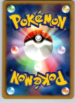 ZORUA 001/014 BK COBALION DECK JAPANESE POKEMON CARD TCG LP 2011 - Image 3