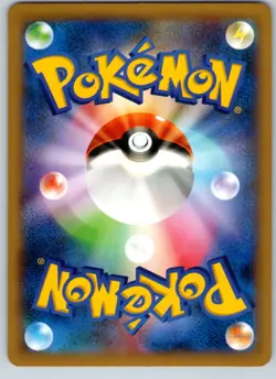 ZORUA 037/060 XY1 COLLECTION X JAPANESE POKEMON CARD TCG LP 2013 - Image 3