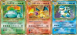 Pokemon Card Game Classic Japan Limited Japanese - Image 4