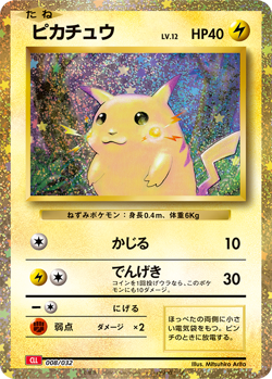 Pokemon Card Game Classic Japan Limited Japanese - Image 5