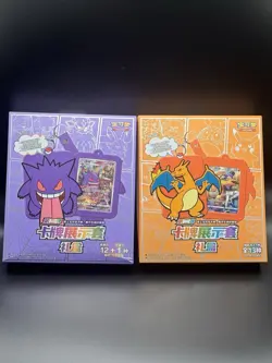 Pokemon TCG Shadow of Blue Sea Gengar & Brave Star Charizard Card Case Blind Box - Image 1