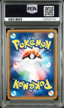 PSA 10 Crawdaunt Holo R 045/070 XY5 Tidal Storm 2014 Pokemon Card Japanese - Image 2