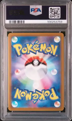 PSA 10 Giratina VSTAR 261/172 Pokemon VSTAR Universe Japanese Alt Art - Image 2