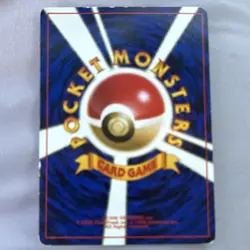Pokemon Hitmonlee Mystery of the Fossils Holo Rare 106 Japanese 60 HP TCG Card - Image 2