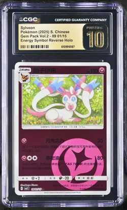 Sylveon 09 01/15 Energy Symbol Reverse Holo Pokemon S. Chinese CGC 10 PRISTINE - Image 1