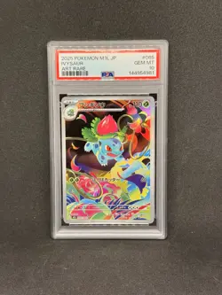 PSA 10 IVYSAUR 065/063 ART RARE M1L MEGA BRAVE POKEMON JAPANESE - Image 1