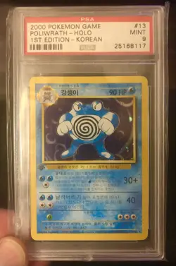 2000 POKEMON GAME POLIWRATH HOLO - KOREAN - 1ST EDITION PSA MINT 9 - Image 1
