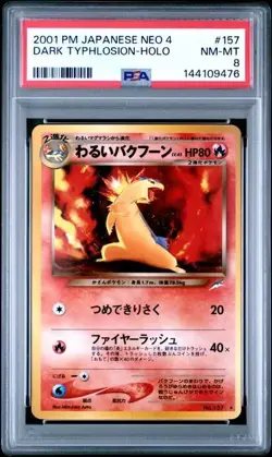 PSA 8 DARK TYPHLOSION 157 HOLO SWIRL DARKNESS AND TO LIGHT JAPANESE NEO POKEMON - Image 1