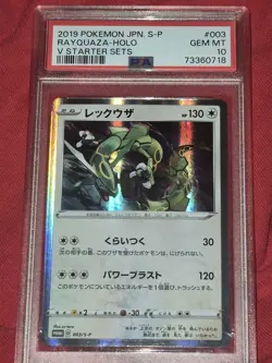 2019 Pokemon Rayquaza Holo V Starter Sets Promo MINT GEM PSA 10 - Image 2