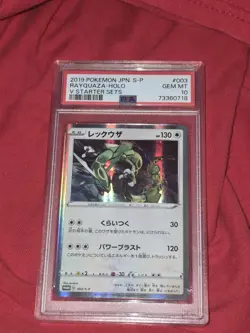 2019 Pokemon Rayquaza Holo V Starter Sets Promo MINT GEM PSA 10 - Image 3