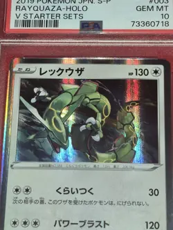 2019 Pokemon Rayquaza Holo V Starter Sets Promo MINT GEM PSA 10 - Image 4