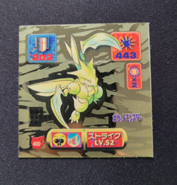 Pokemon 1997 Vintage TCG Amada Retsuden Kai Gold Holo Prizm Hyper Sticker Rare - Image 1
