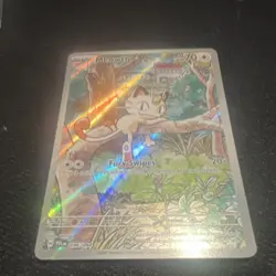 Pokemon Meowth Illustration Rare Holo 106/094 Me02 Phantasmal Flames 2025 - Image 1