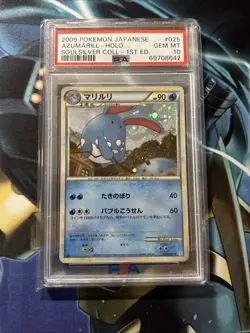 PSA 10 AZUMARILL HOLO 2009 Pokemon SOULSILVER 1ST EDITION #025 *LOW POP* - Image 1