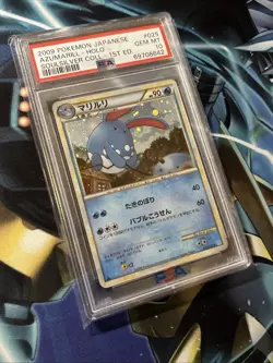 PSA 10 AZUMARILL HOLO 2009 Pokemon SOULSILVER 1ST EDITION #025 *LOW POP* - Image 2