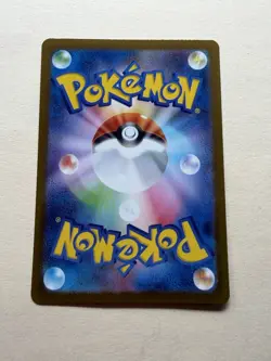 Pokemon TCG Inteleon 069/063 Art Rare Holo M1s: Mega Symphonia Japanese 2025 - Image 2