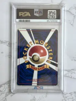 Pokemon TCG Lt. Surge's Pikachu PSA 9 Gym Heroes Japanese #025 Vintage 1998 MINT - Image 2