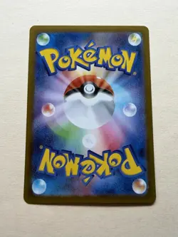 Pokemon TCG Mystery Garden 086/063 SR Trainer Holo M1s: Mega Symphonia Japanese - Image 2