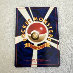 Poliwag Symbol Base Set Old Back 1st Edition Japanese Pokemon Card B9 - Image 2