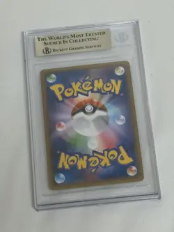 Pokemon BGS 9.5 Emerald Break Card Campaign Rayquaza EX 122/XY-P - Image 2