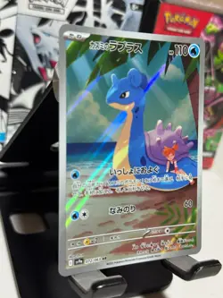 Pokemon - Heat Wave Arena Misty's Lapras AR Card 072/063 - Good Condition -#0066 - Image 2