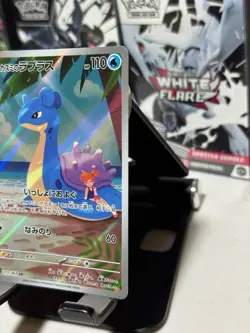 Pokemon - Heat Wave Arena Misty's Lapras AR Card 072/063 - Good Condition -#0066 - Image 3