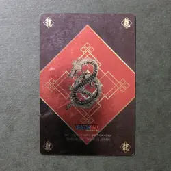 S1738 Bulma Son Goku Japanese Dragon Ball Gummy Gumica Card 2004 - Image 2