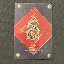 S0011 Vegeta 3D Vintage Gumica Gummy Card Japanese Dragon Ball 2003 - Image 2
