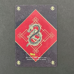 S0056 Son Goku Japanese Dragon Ball Vintage Gumica Gummy Card 2003 - Image 2