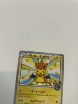 Mega Tokyo's Pikachu 098/XY-P Promo Japanese Pokemon Card - Image 4