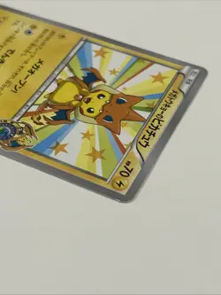 Mega Tokyo's Pikachu 098/XY-P Promo Japanese Pokemon Card - Image 5