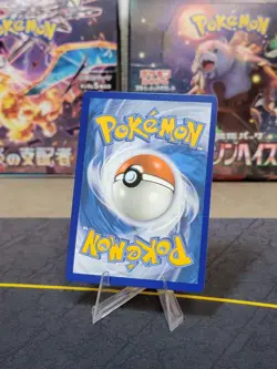 Pokemon Card Pikachu 049/203 Evolving Skies Regular Common - Image 2